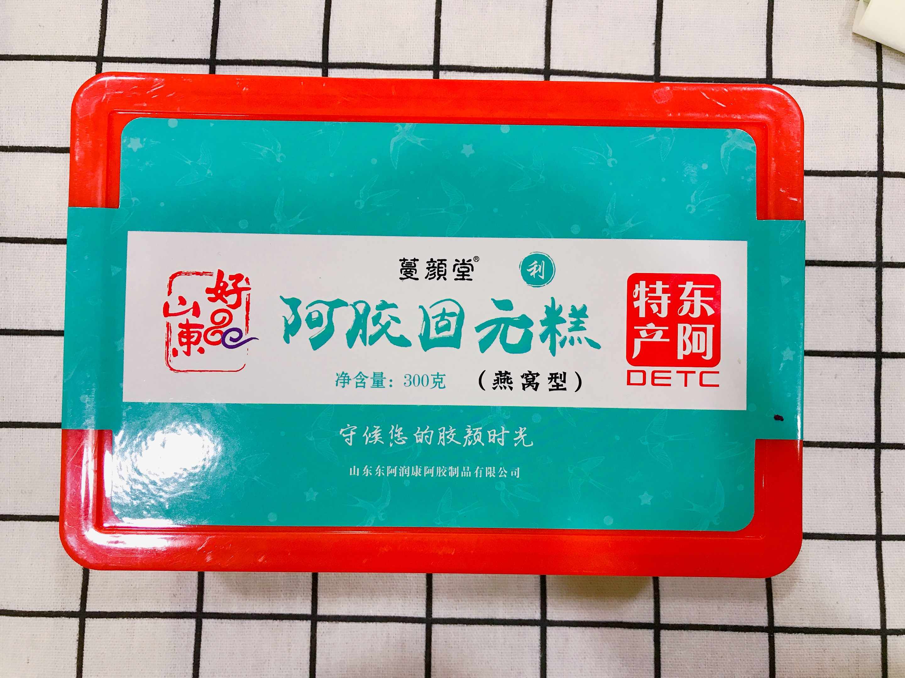 (14)【工厂直供】阿胶固元膏燕窝型