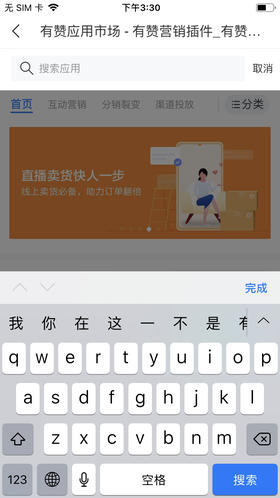 姜豪测试同城配送