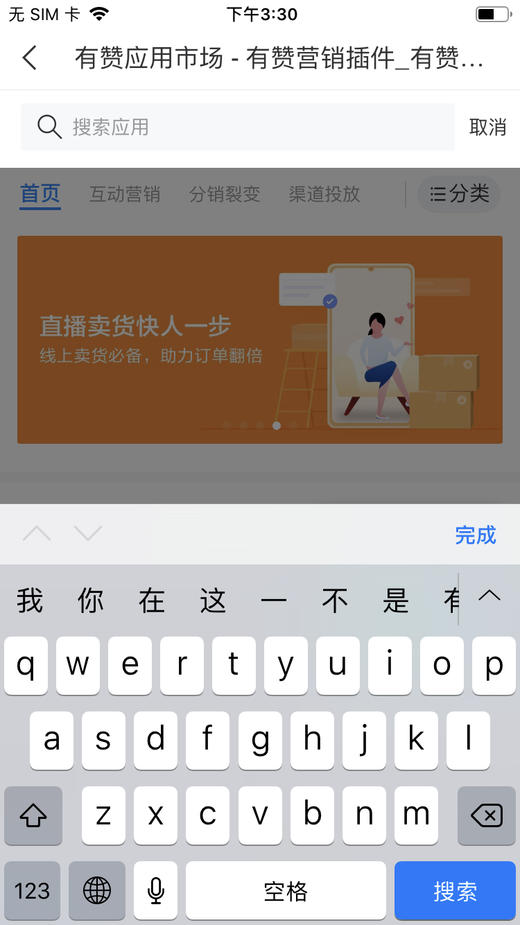 姜豪测试同城配送 商品图0