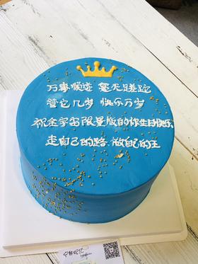 手绘文字 蓝色系 ins 简约 下单前请仔细阅读商品详情 如需增加或修改文字 请下单备注 