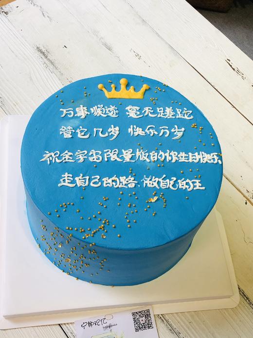 手绘文字 蓝色系 ins 简约 下单前请仔细阅读商品详情 如需增加或修改文字 请下单备注  商品图0
