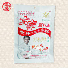 【百汇到家】大宇涮料王110g