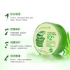 丹姿多效芦荟胶200g 商品缩略图2