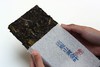 困鹿山皇家茶园2019年古树黄金砖，每人限购2块（250g） 商品缩略图0