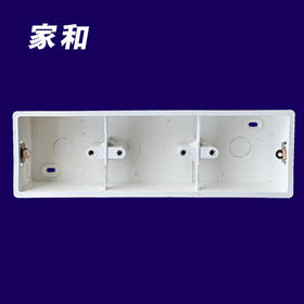 家和 三线盒