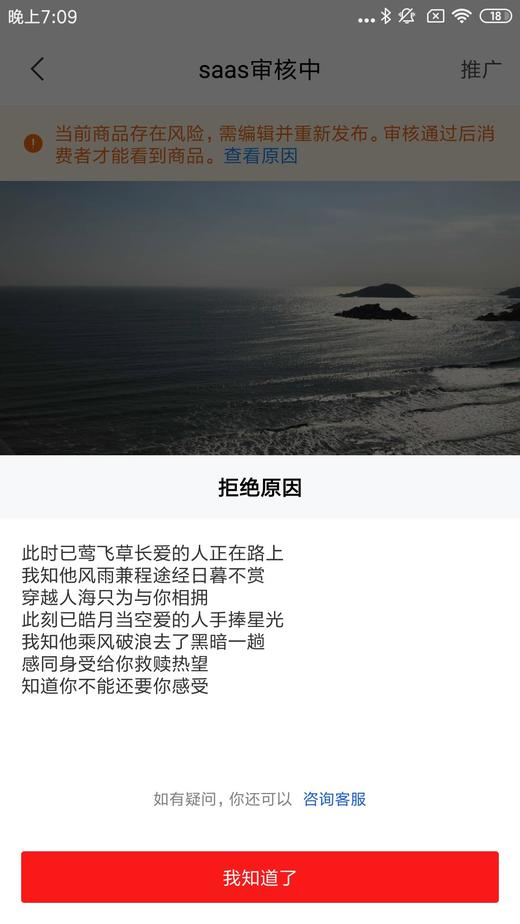 烧鸡001 商品图0