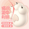 iobanana摇滚猫掌震动按摩器加温柔软可爱暖宫女生礼物 商品缩略图1