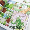 《科学超有趣》（全8册） 6-12岁科学科普书，含1000多个知识点词条 商品缩略图8