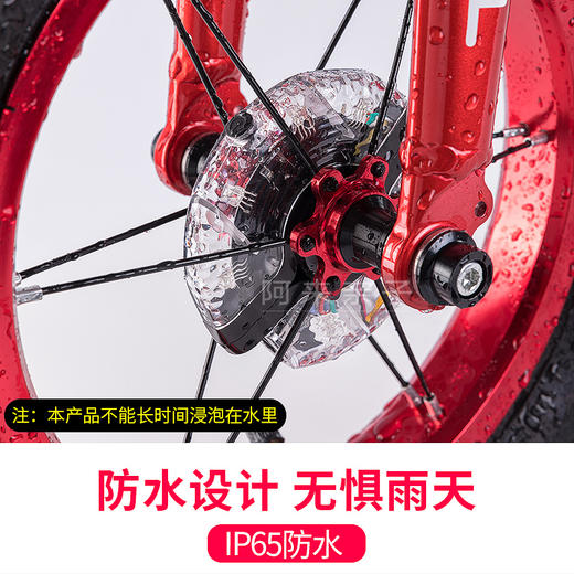 儿童平衡车专用花鼓灯夜间七彩风火轮闪光自行车灯单车配件装饰灯 商品图2