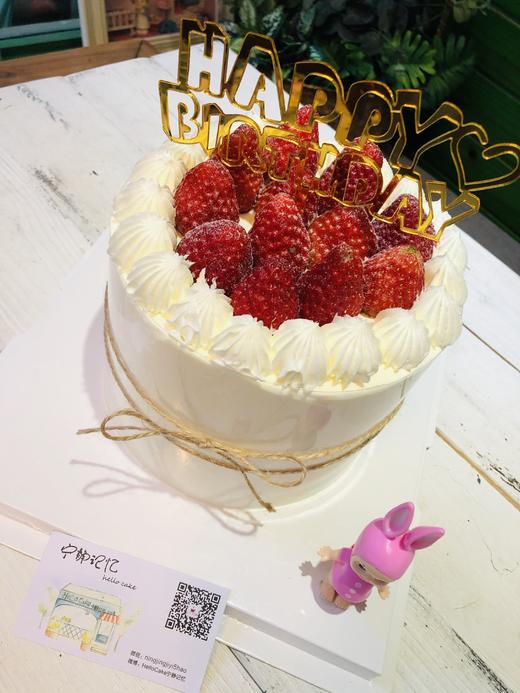 水果蛋糕 草莓 简约 ins 下单前请仔细阅读商品详情 如需增加或修改文字 请下单备注 商品图1
