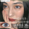 Mirage Color品牌-宝石蓝 0-125/150/750/800度缺 商品缩略图0