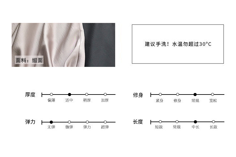 产品信息2.jpg
