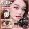 Sunyior秀儿品牌-星轨薄绿 商品缩略图0