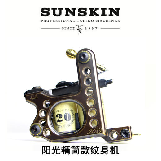 意大利阳光纹身机套装专业进口惊蛰刺青器材纯铜线圈割线机打雾机 商品图0