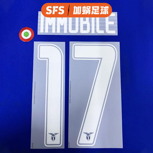 SFS 19-20拉齐奥主场 第二客场球员版印号连冠军标靶 非球衣链接 商品图1
