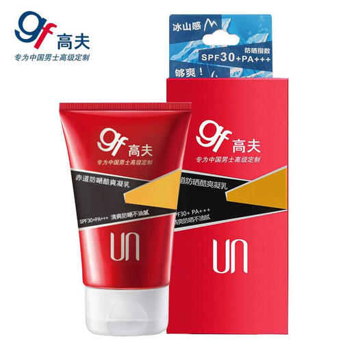 高夫赤道防晒酷爽凝乳SPF30PA+++ 商品图2