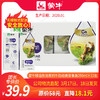 T-A60【团长】蒙牛精选牧场高钙牛奶纷美苗条装250ml×12包 商品缩略图0