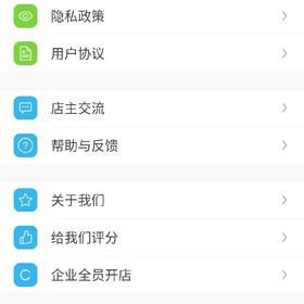 预售测试