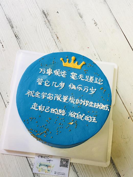 手绘文字 蓝色系 ins 简约 下单前请仔细阅读商品详情 如需增加或修改文字 请下单备注  商品图1