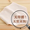 （积分兑换）宝宝彩棉口水巾3条（颜色随机） 商品缩略图1