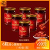6瓶香辣量贩装鸡枞油卤腐 商品缩略图0