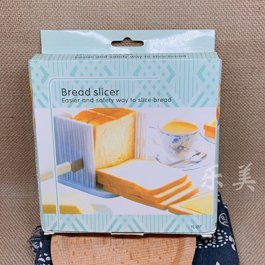 面包吐司切片器 商品图0