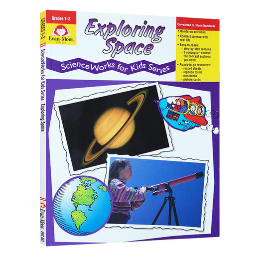 Evan-Moor Exploring Space Words For Kids Series Grades 1-3 探索宇宙 小小科学工坊系列 一到三年级 美国加州教辅 商品图0
