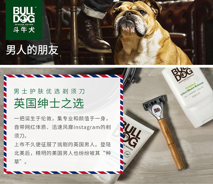 bulldog斗牛犬竹节剃须刀屈臣氏同款手动5刀片刮胡刀顺滑刮脸刀 1刀架