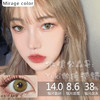 Mirage Color品牌-宝石棕0-175度缺 商品缩略图0