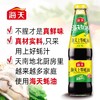 海天蚝油700g 商品缩略图0
