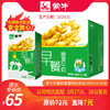 T-A69【团长】蒙牛早餐奶麦香味利乐包250ml×24盒 商品缩略图0
