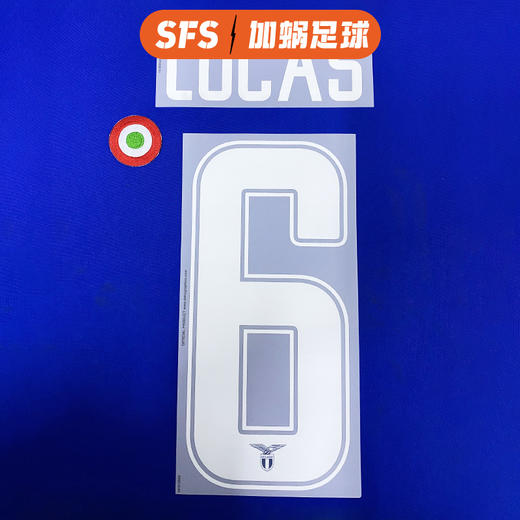 SFS 19-20拉齐奥主场 第二客场球员版印号连冠军标靶 非球衣链接 商品图2