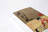 武则天(修订版) 商品缩略图1