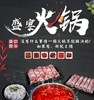 【安全配送】口之福3～4人餐丨火锅套餐 商品缩略图2