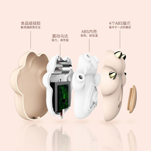 iobanana摇滚猫掌震动按摩器加温柔软可爱暖宫女生礼物 商品图3