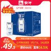 T-A46【团长】纯甄巴氏杀菌热处理风味酸牛奶利乐钻200g×12盒 商品缩略图0