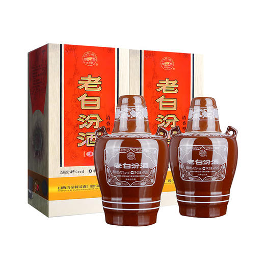 45 单十年老白汾