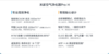 米家空气净化器Pro H 商品缩略图1