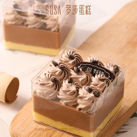 【罗莎巧克力慕斯盒子】1盒