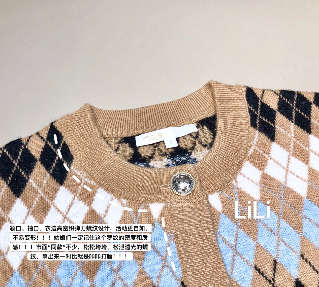 *【尺码】 1(S),2(m),3(l) *整件衣服的精髓【立体菱形提花工艺】 *