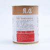 贝店 氨基酸.酵素 洗衣凝珠 商品缩略图6