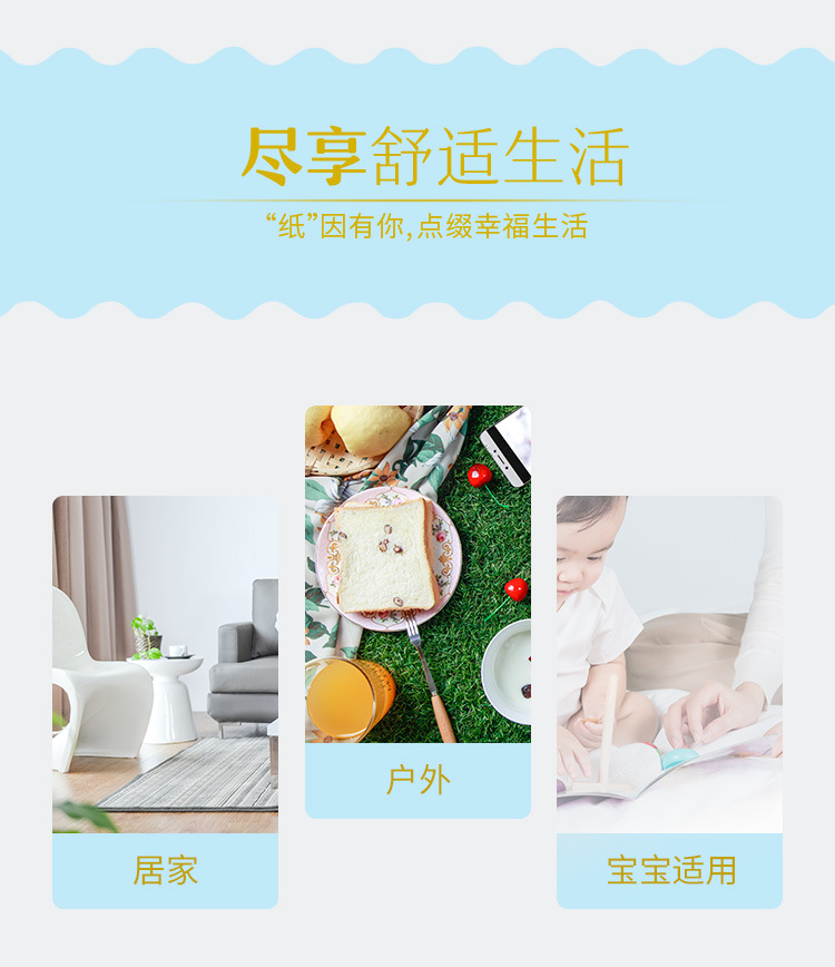 详情_10.jpg