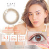 （48小时发）Givre绮芙莉 中文版1month 6片装 商品缩略图5
