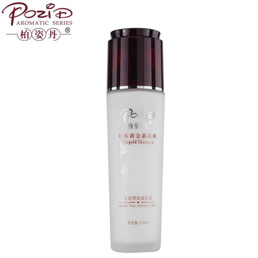 柏姿丹金玫瑰保湿乳液 商品图0