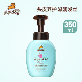 皮皮狗儿童无硅油养护洗发水（香甜草莓）