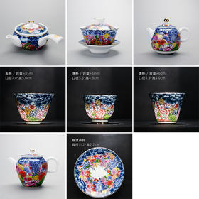 【成艺】【万花锦绣功夫茶具】三才盖碗泡茶碗主人杯单杯茶壶泡茶茶碗茶盏大