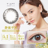 （48小时发）Givre绮芙莉 中文版1month 6片装 商品缩略图2