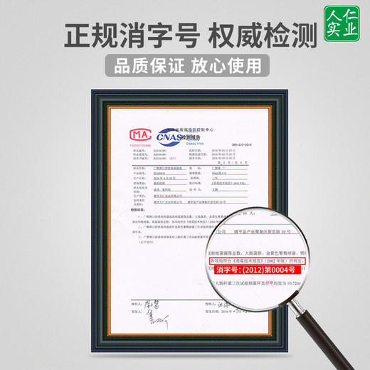 （买2赠1）【深度口腔护理 告别溃疡】广雅草珊瑚口腔喷雾 缓解口腔问题 清新口气 商品图3