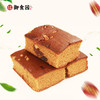 御食园工厂店现烤核桃枣糕！仅限北京地区（延庆、门头沟及偏远地区除外） 商品缩略图4