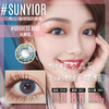 Sunyior秀儿品牌-云黛蓝 商品缩略图0